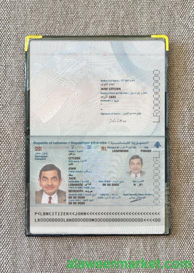 Lebanon passport 2022-present photolook